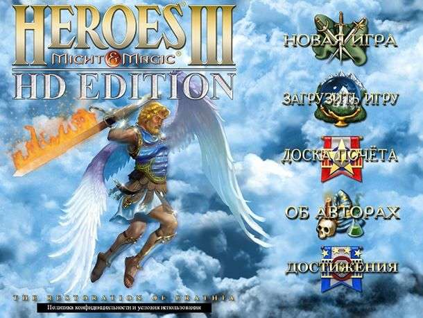 Heroes of Might and Magic III на iOS: Полное руководство