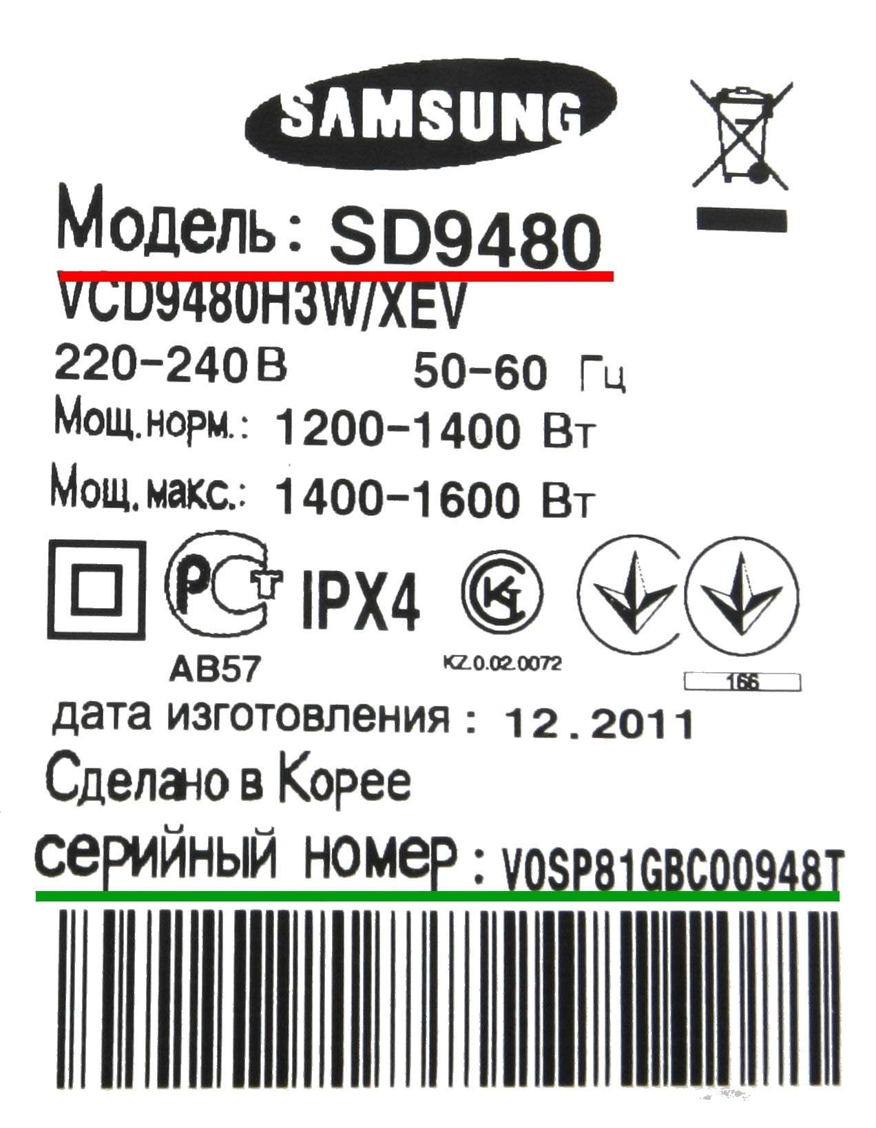 Как найти серийный номер вашего Android планшета