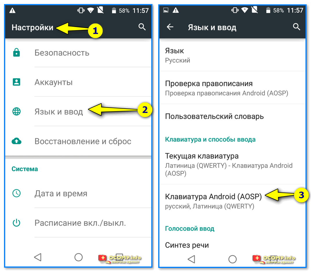Как отключить вибрацию на Android планшете