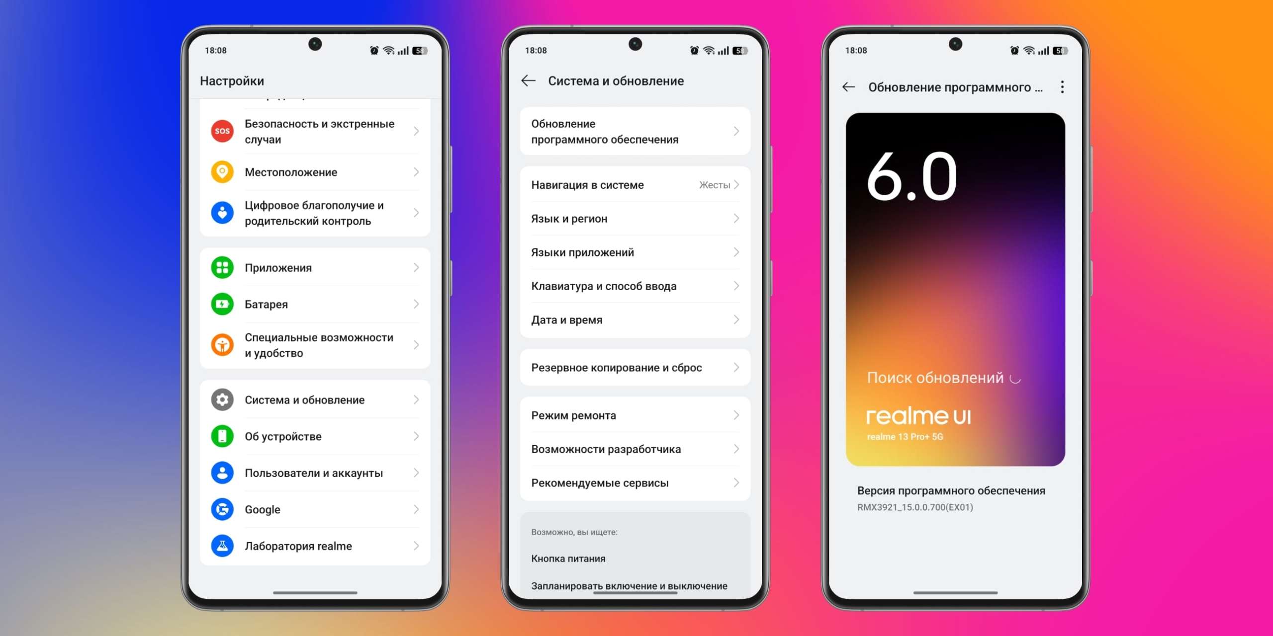 Как правильно очистить свой смартфон