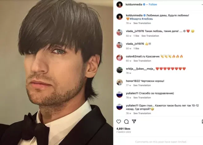 Официальный аккаунт Дмитрия Колдуна в Instagram: Взгляд на жизнь и творчество