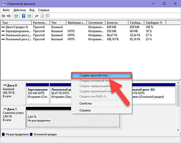 Почему Windows не видит жесткий диск и как это исправить