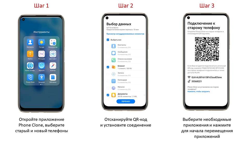 Установка приложений на смартфон: полное руководство