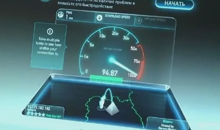 Агрегация частот в 4G роутере — что это такое и насколько она влияет на скорость интернета